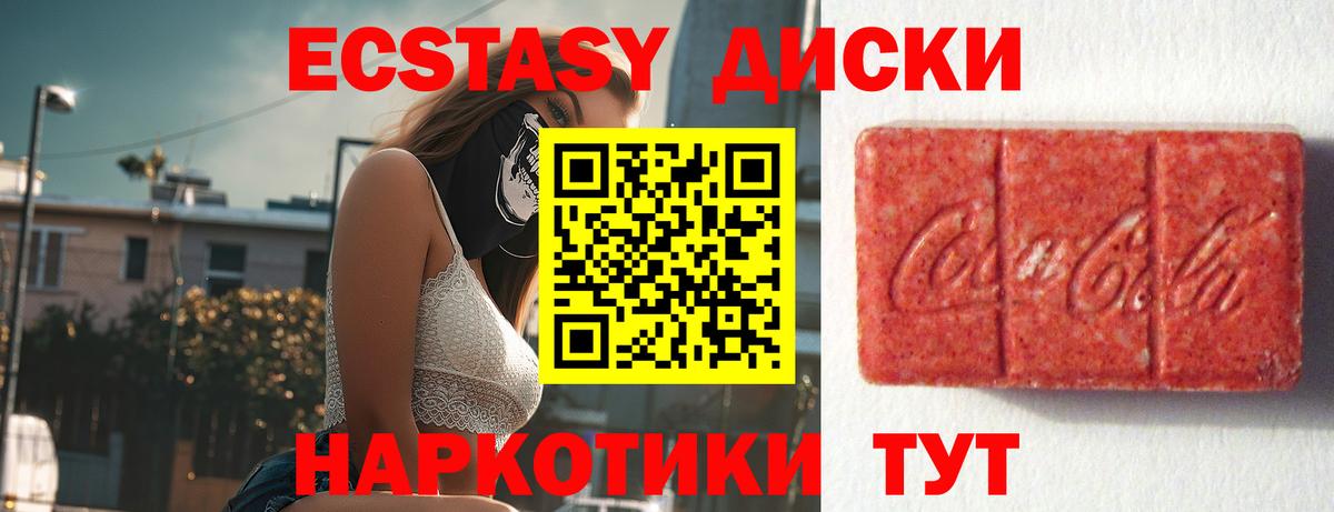 Экстази Дубай Шелехов