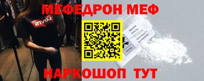 гашик Можайск