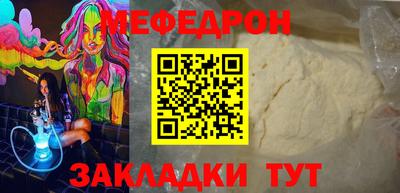 прущие крисы Моздок