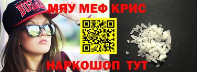прущие крисы Моздок