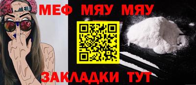 прущие крисы Моздок