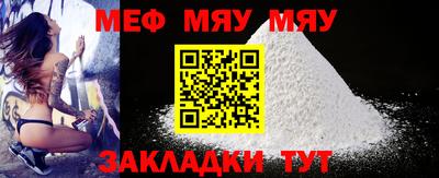 прущие крисы Моздок