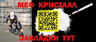 гашик Можайск