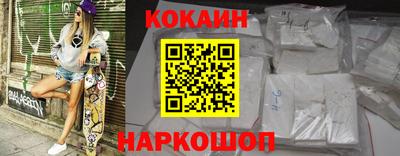 гашик Можайск
