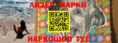 гашик Можайск