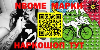 гашик Можайск