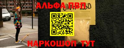 гашик Можайск