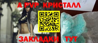 прущие крисы Моздок