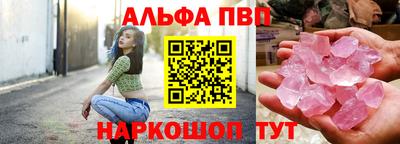 гашик Можайск