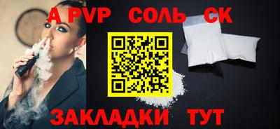 прущие крисы Моздок