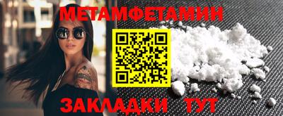 прущие крисы Моздок