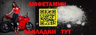 гашик Можайск