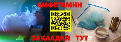 гашик Можайск