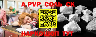 гашик Можайск