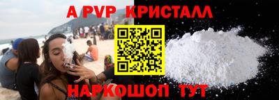 прущие крисы Моздок