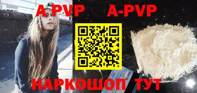 гашик Можайск