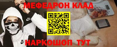прущие крисы Моздок