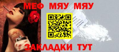 гашик Можайск