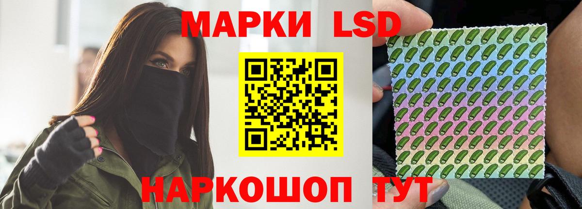 ЛСД экстази ecstasy  ЛСД экстази  Лсд 25 экстази кислота  Шелехов  Вход с VPN 