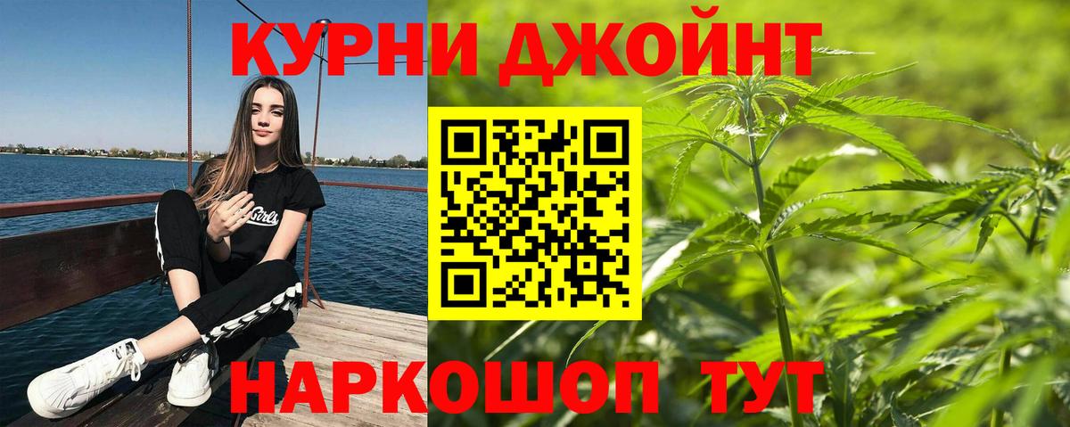 Шелехов  МАРИХУАНА ГИДРОПОН  Шишки марихуана марихуана  Вход с VPN  Бошки марихуана MAZAR 